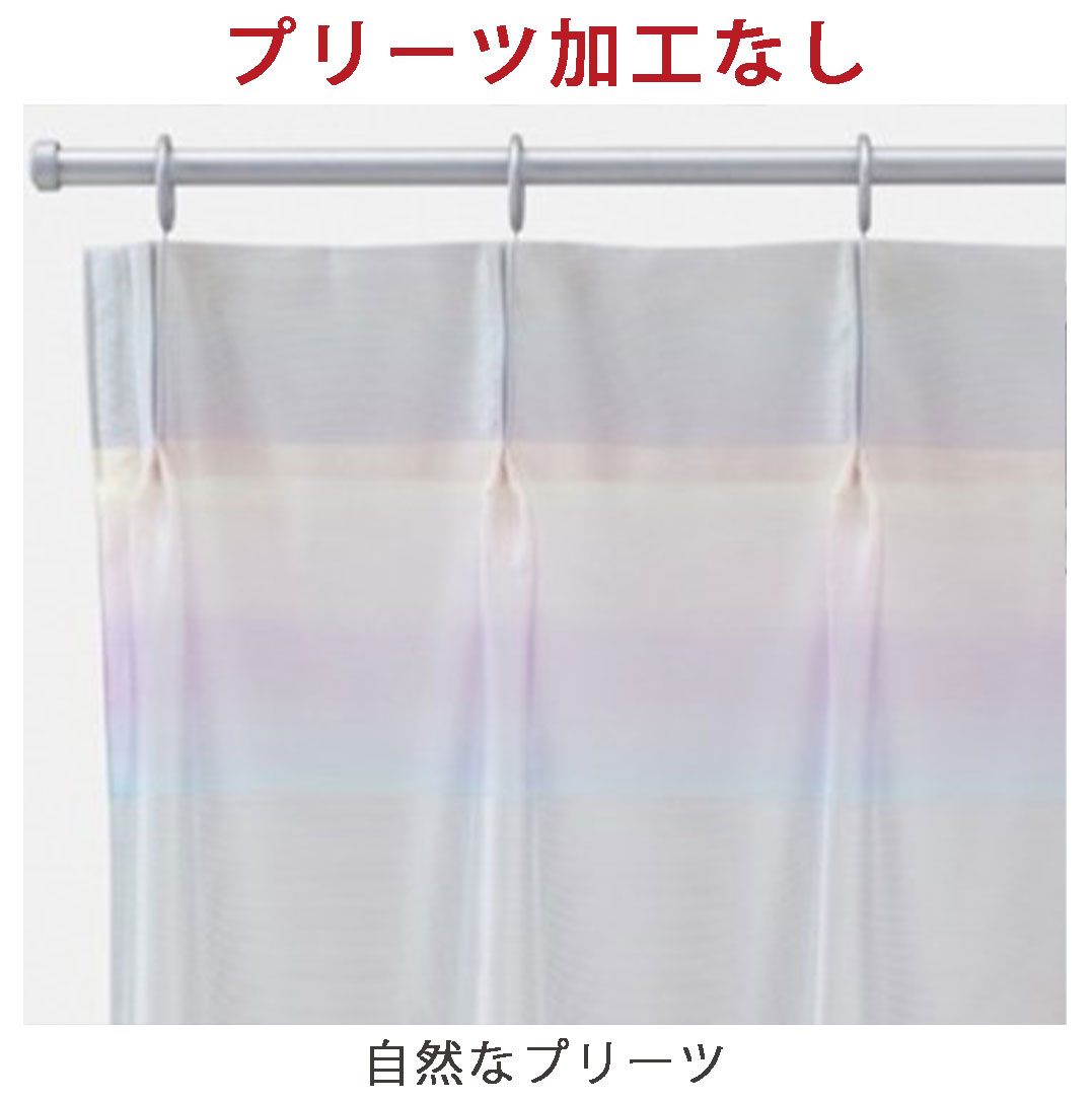 縫製仕様について